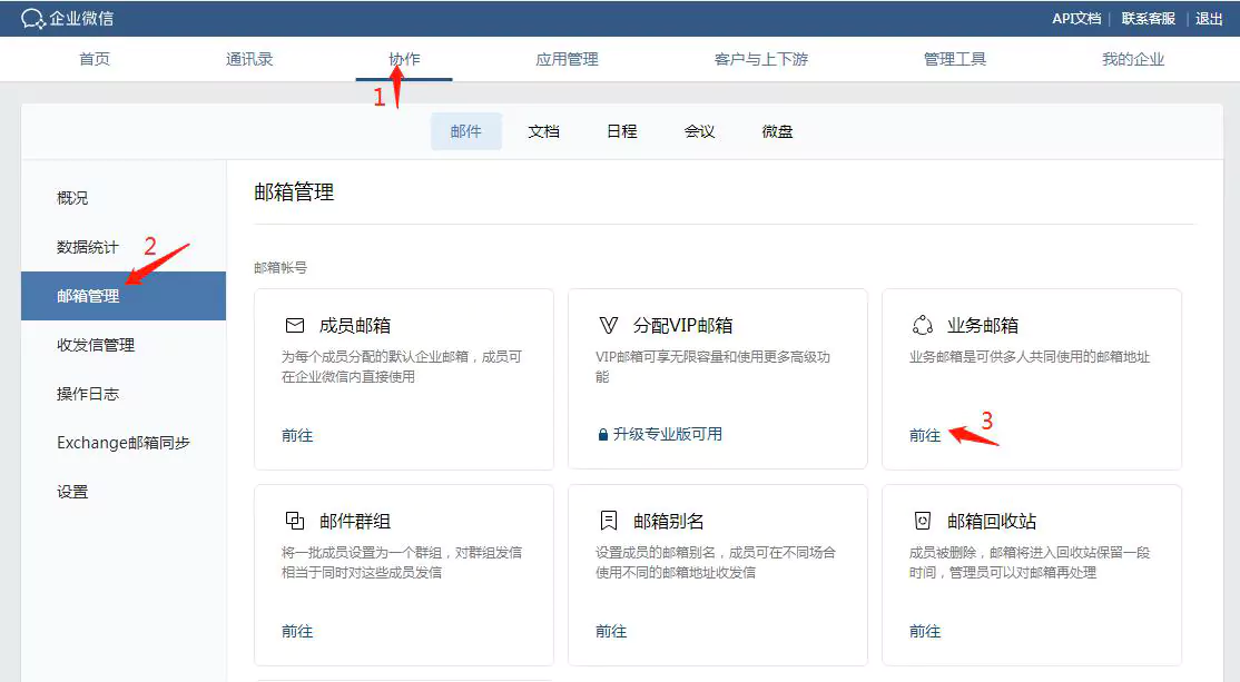 微信截图_20230223100234.webp