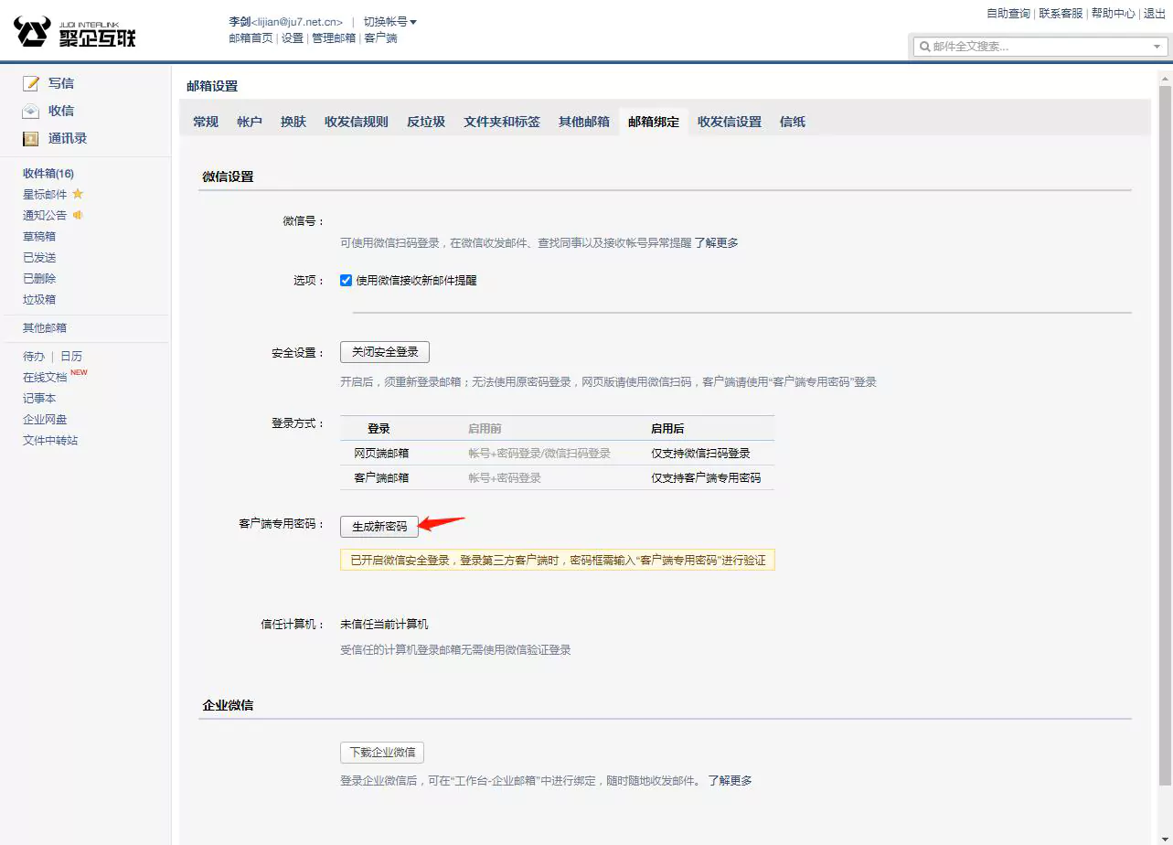 微信截图_20230616195636.webp